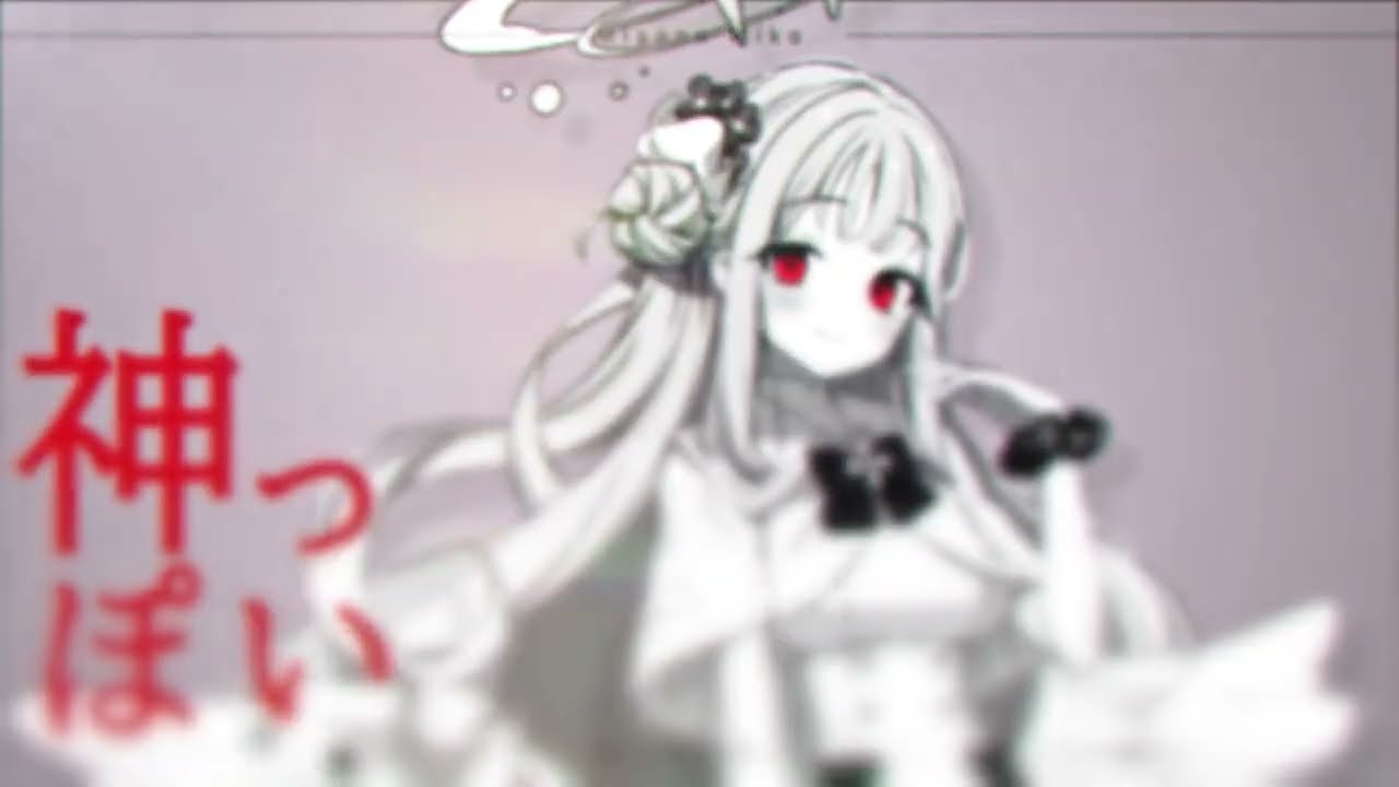 【音mad】ミカっぽいな