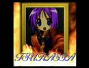TSUKASSA