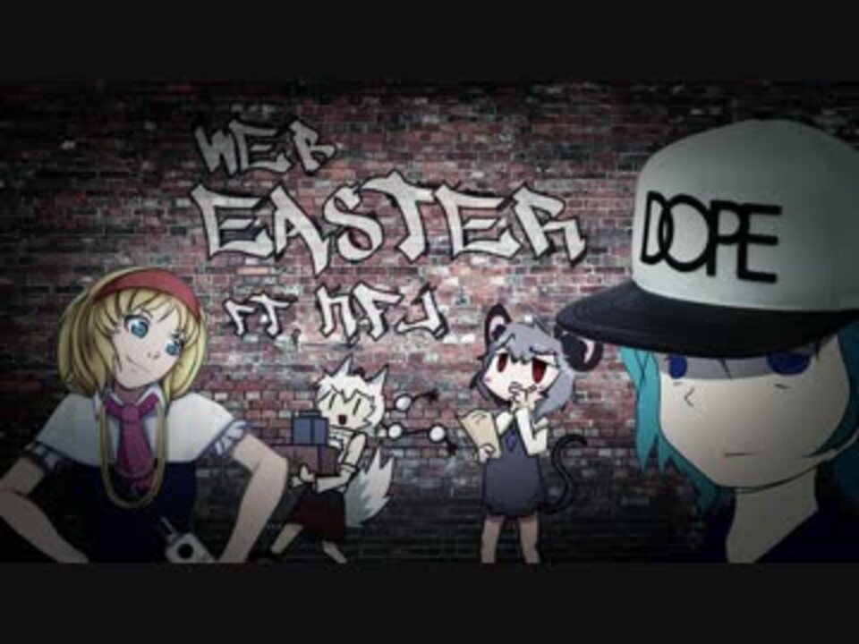 WEB - Easter ft. KFJ (Explicit)