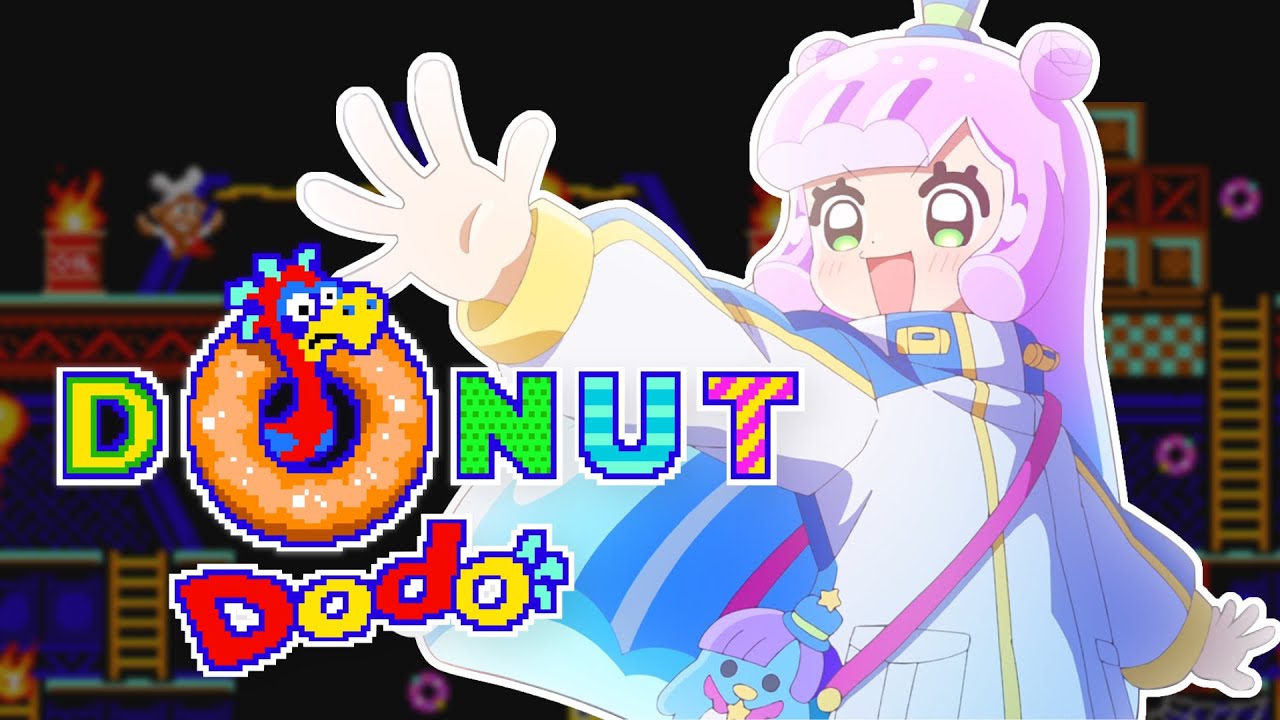 ドーナツ・ぷにゃ