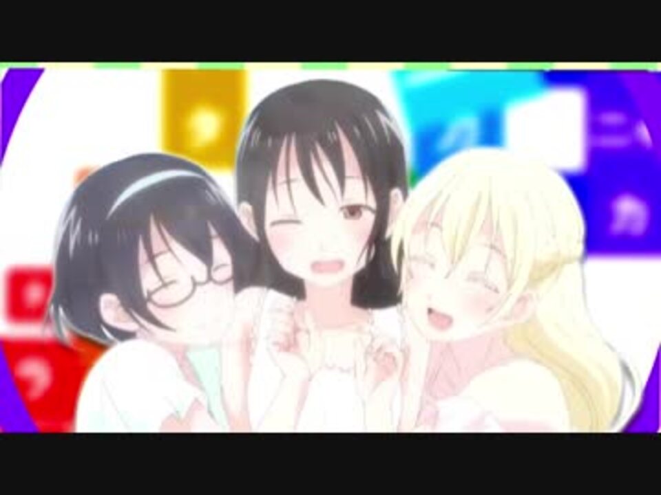 あそあそのぽんぱらぴんぽん