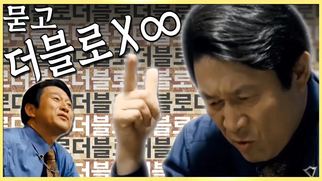묻고 더블로 더블로 더블로 더블로 더블로 더블로 더블로 더블로 가