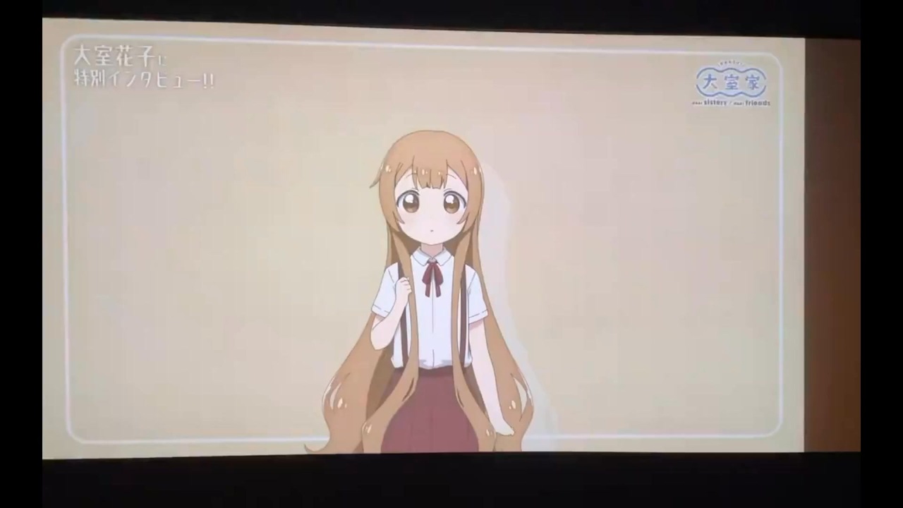プリムローズ大室家dearfans 北海道エリア