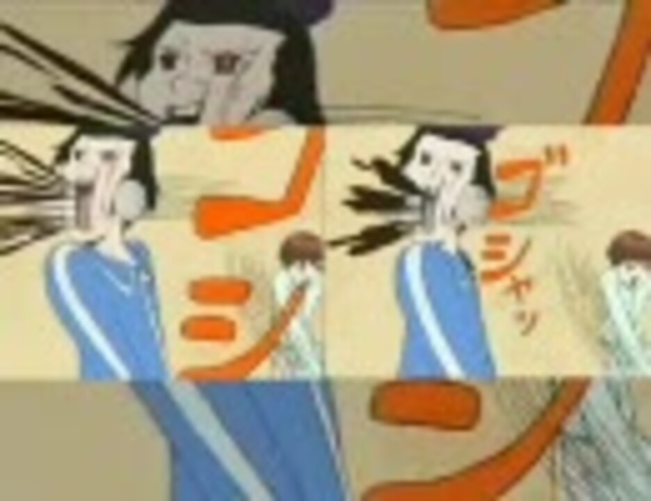 TAISHI ZONE
