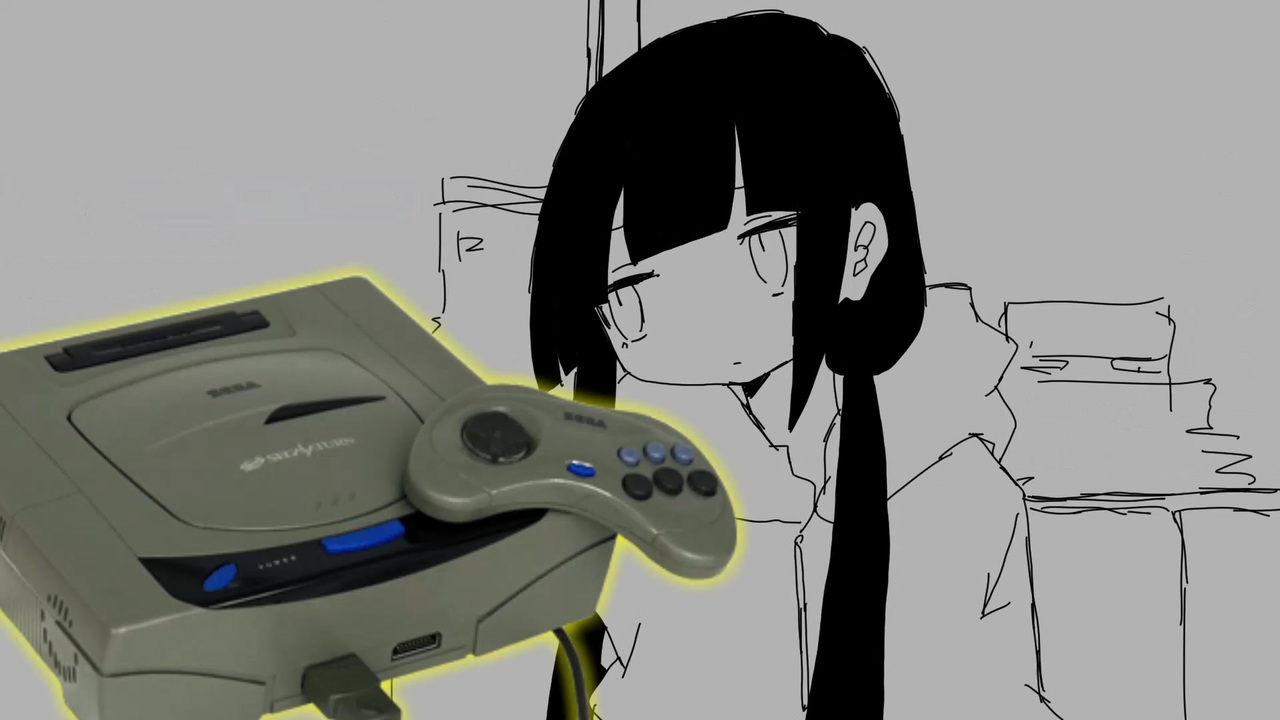 ラグサターン