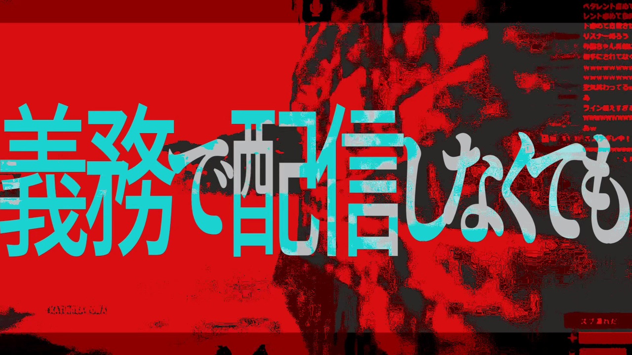 危険なはりーシ
