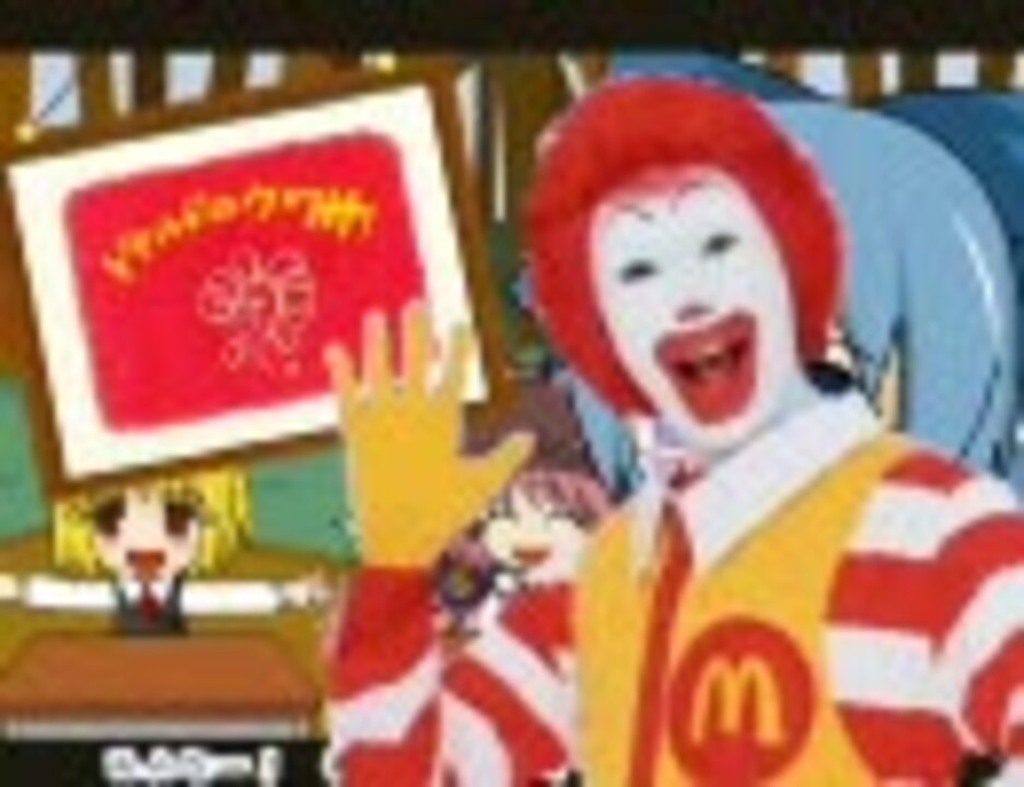 ドナルドのパーフェクトらんらんるー教室