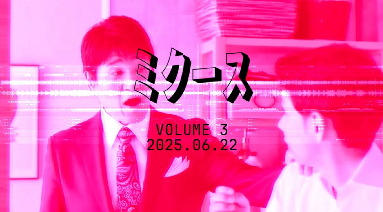 ﾐｸｰｽ(2025/06/22)