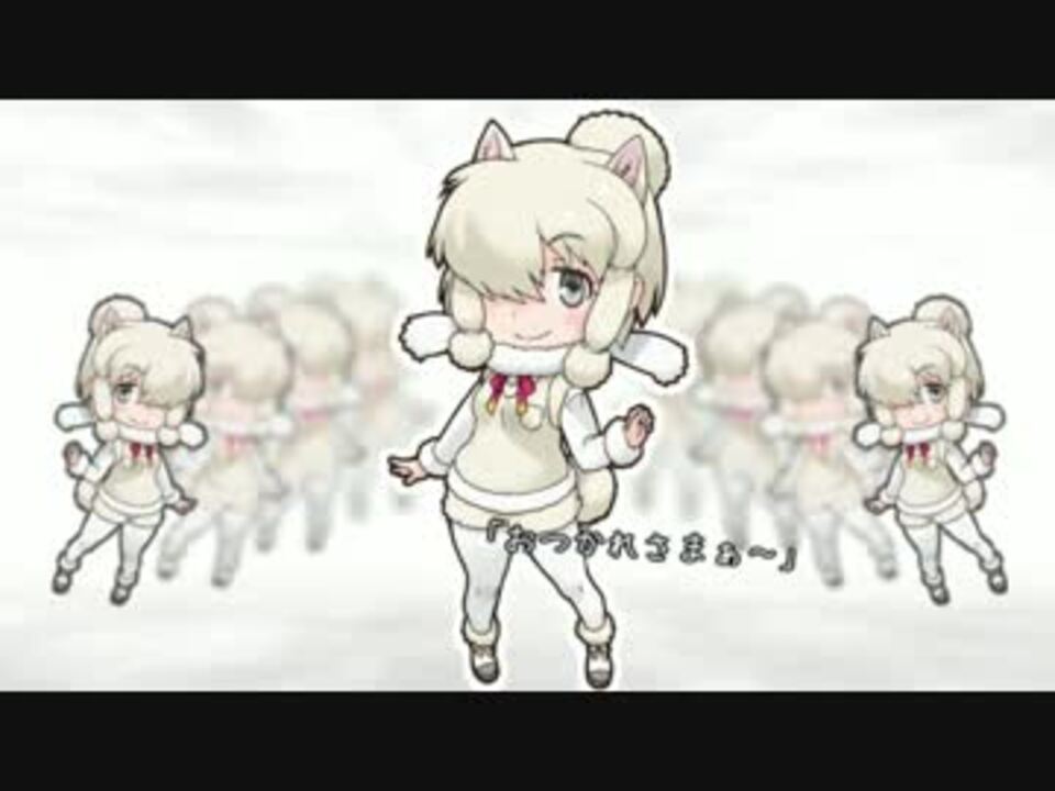 【けものフレンズ】ヒーリングフレンズ