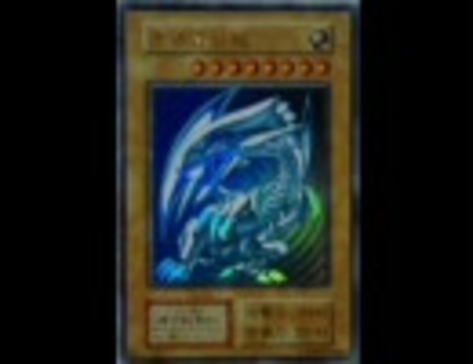 【遊戯王】社長に「メルト」歌わせてみた（静止画）