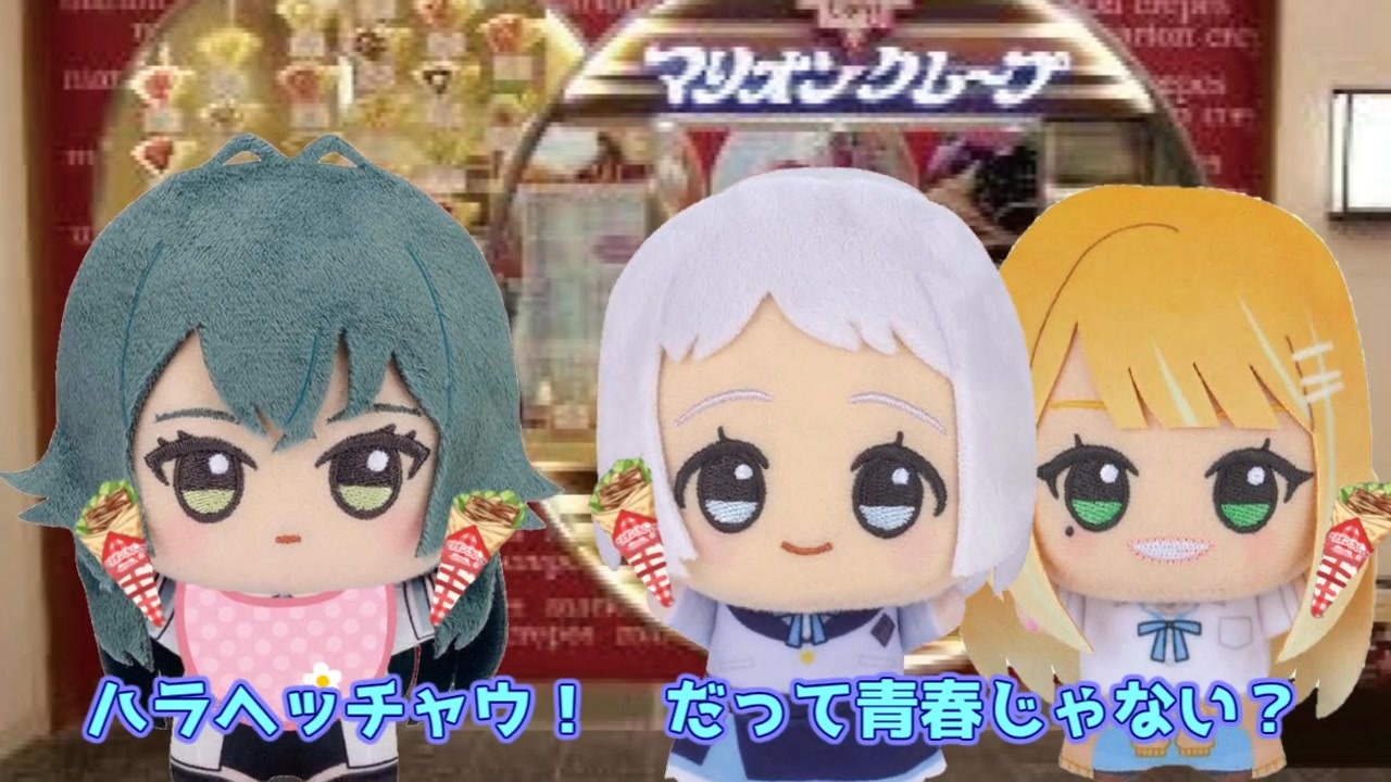 ハッピーカツミルフィーユ