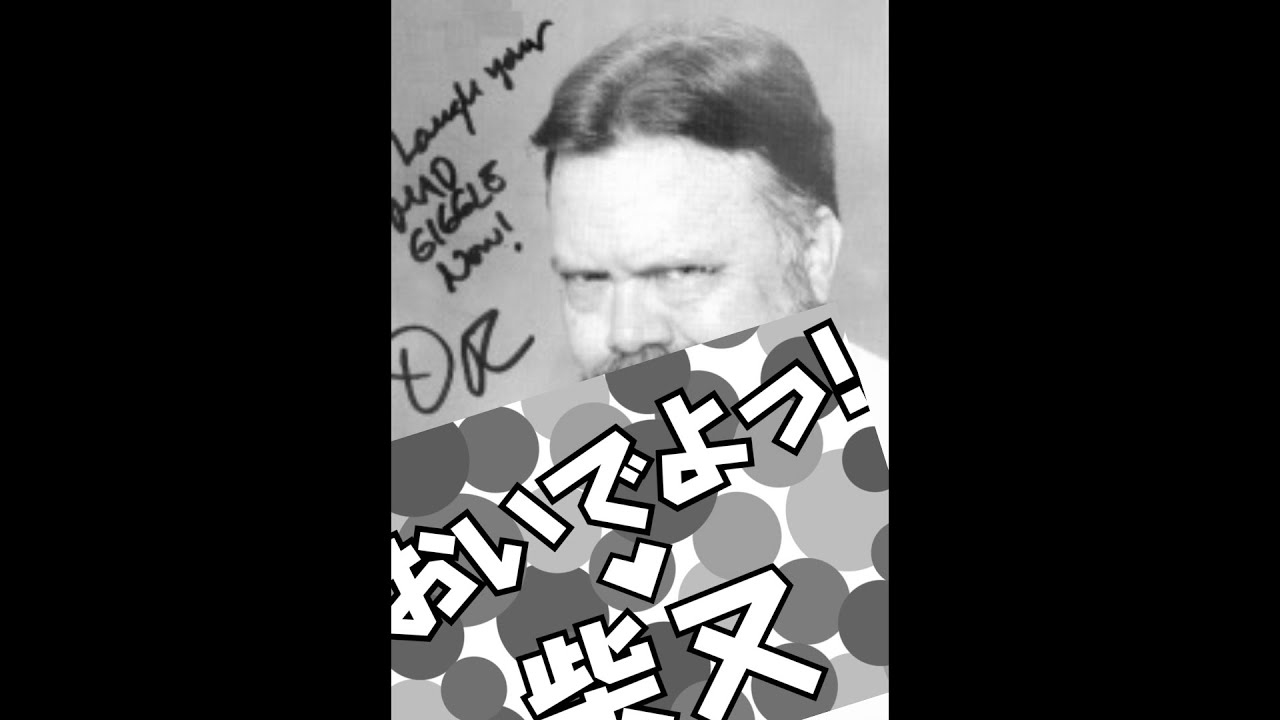 Francis E. Dec (tekiya)