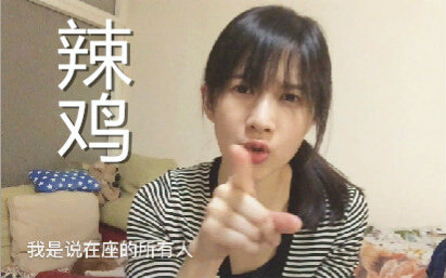 【电音单曲】我是papi酱