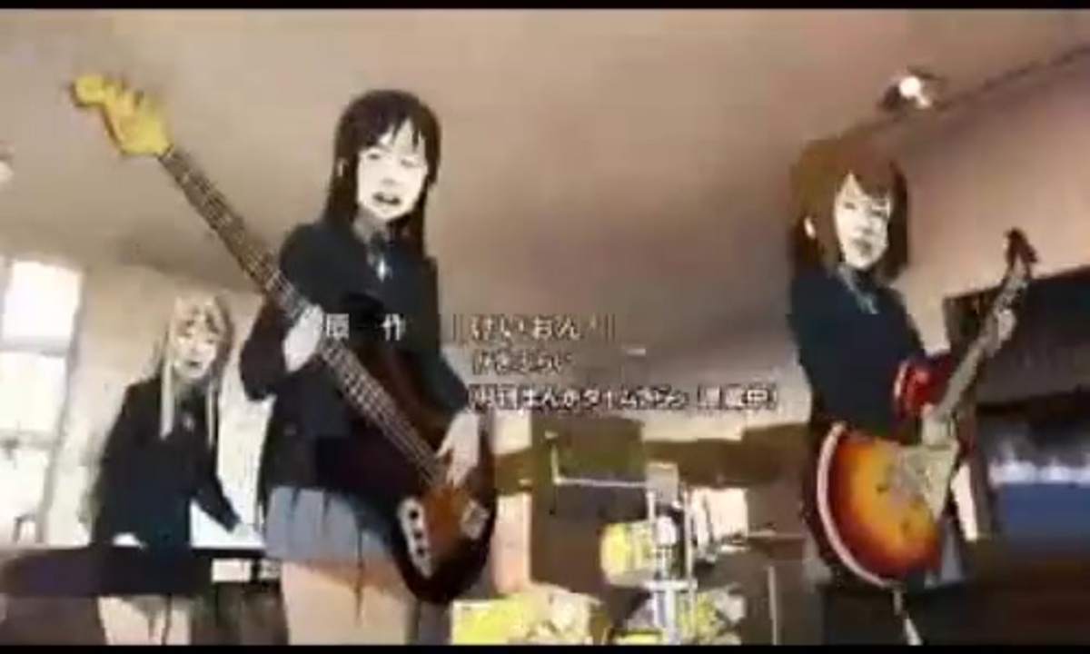 GO! GO! CULTIC