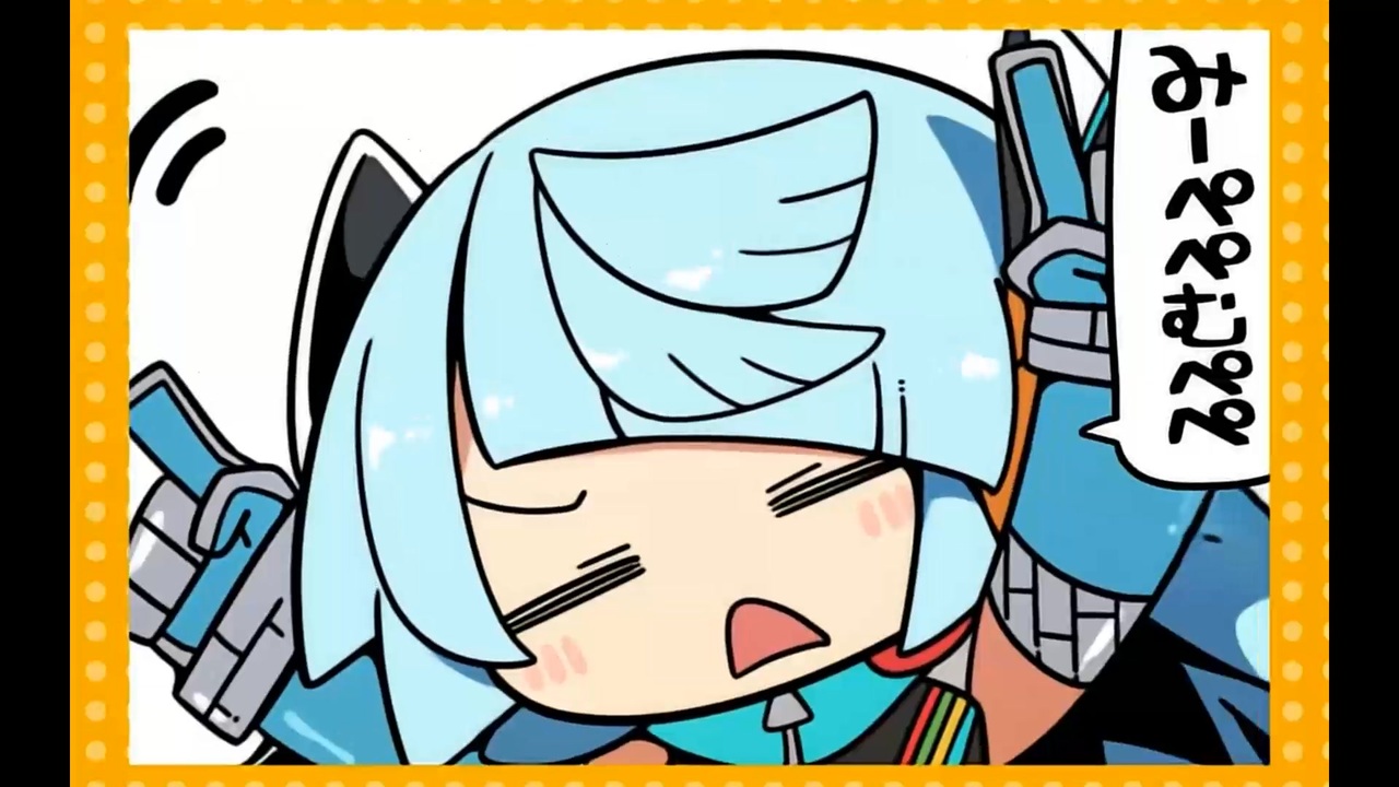 みぺぺ