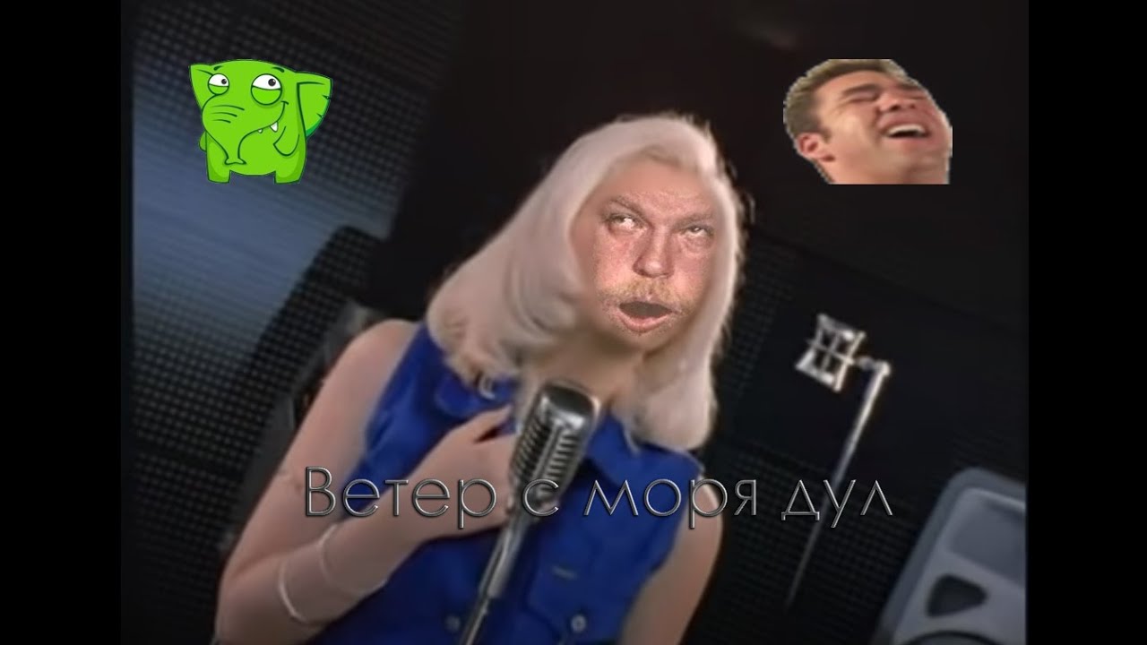 Ветер с моря дул - Зеленый слоник (feat. GACHI MASTERS) hadden remix