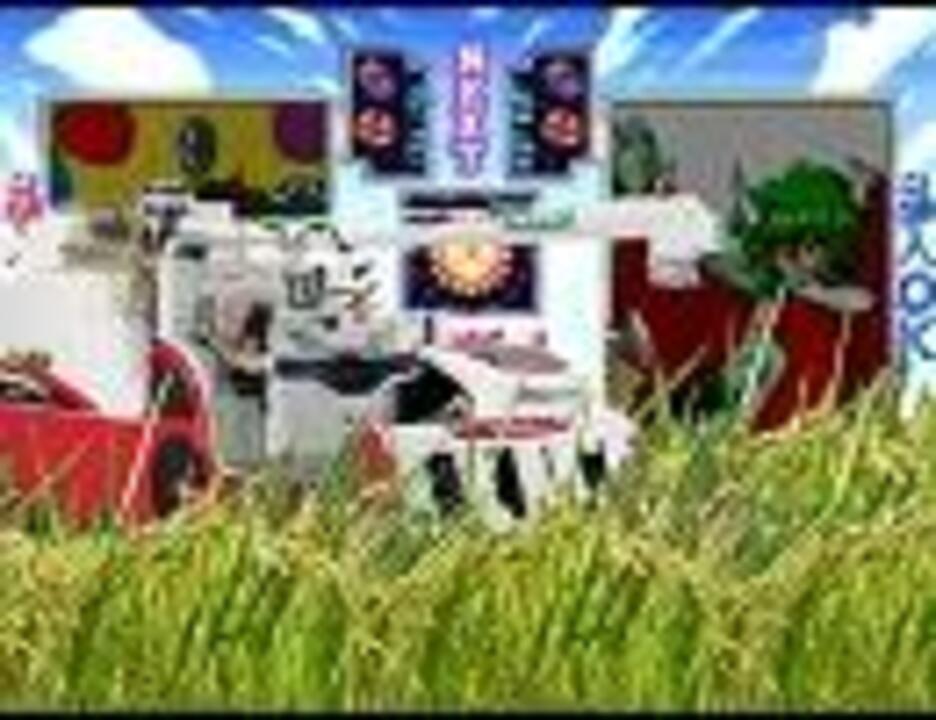 コンバイン