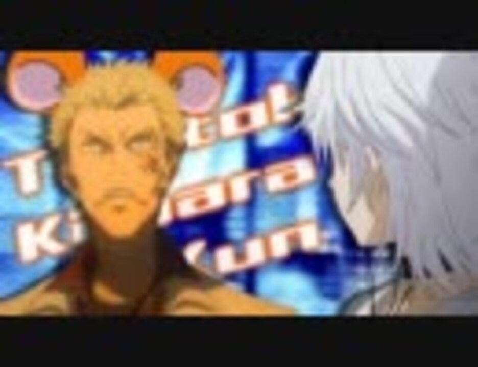 とっとこクソ野郎