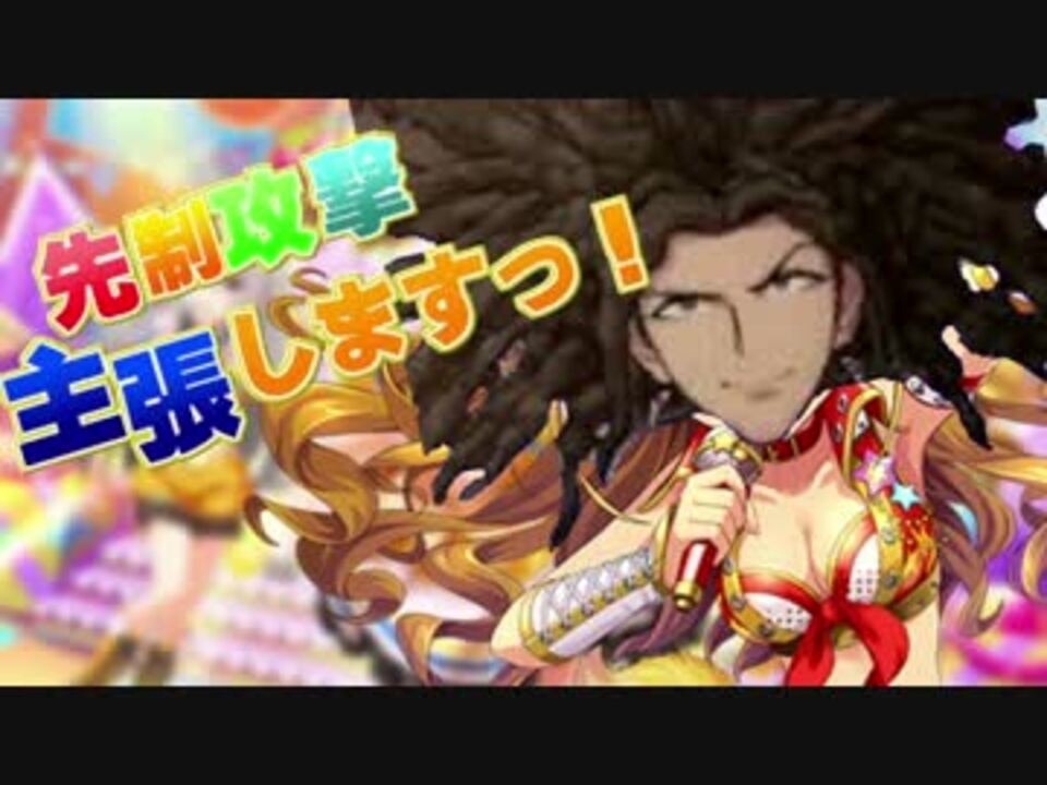 模擬刀の先制攻撃主張しますっ！