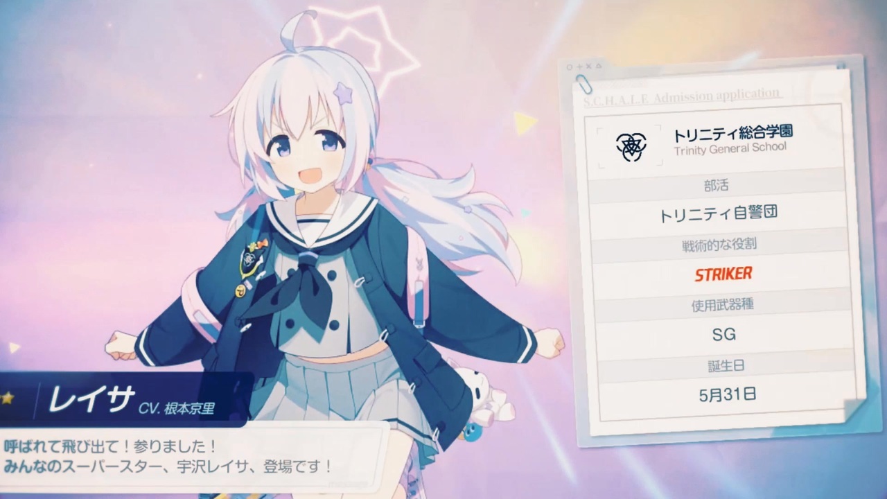 宇沢レイサでサンドキャニオン