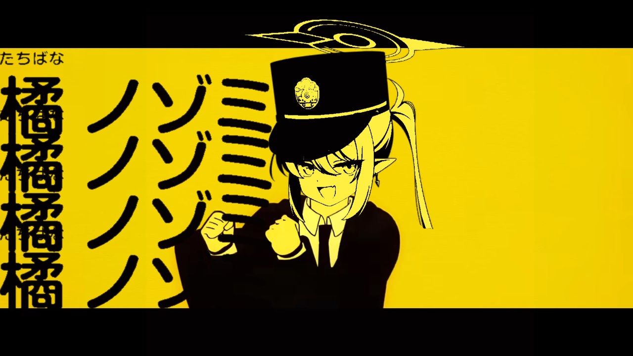 橘ノゾミ-橘ノゾミ-橘ノゾミ-橘ノゾミ