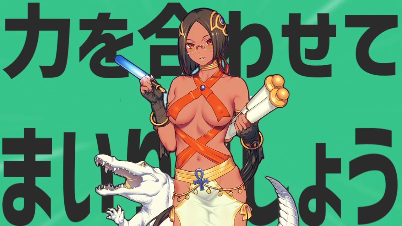 金星の力を合わせてまいりましょう