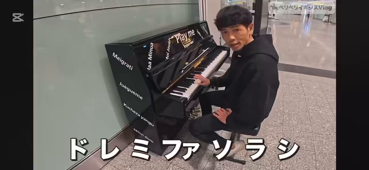 戸崎圭太騎乗馬でドレミの歌