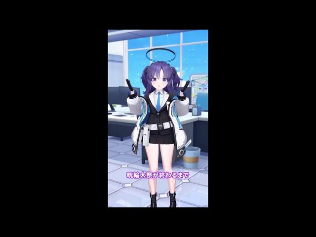 スカイアローブリッジ合作単品