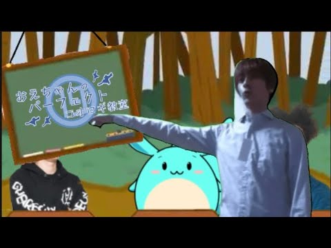 おえちゃんのパーフェクトコオロギ教室【おえちゃん mad】