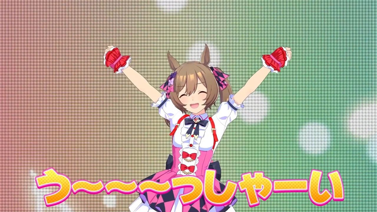 しゃい月