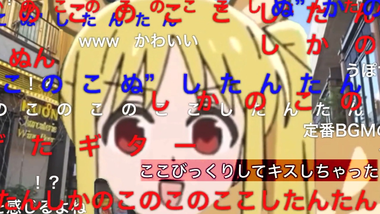 ずっとびっくりしてキスしちゃっててかわいい