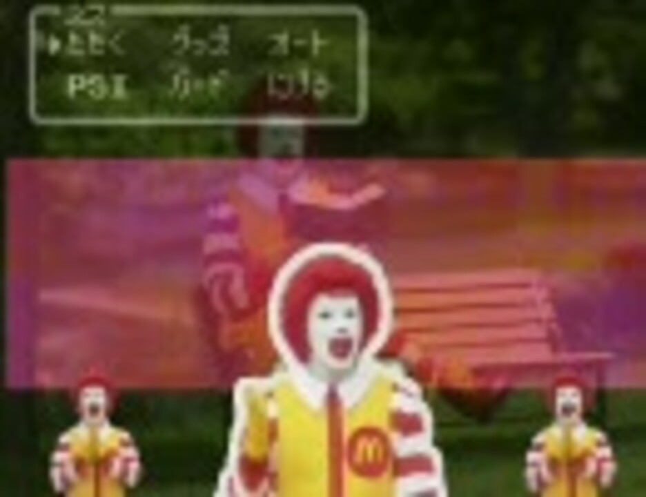 【ドナルド】ドナへびに　おそわれた！【MOTHER2】