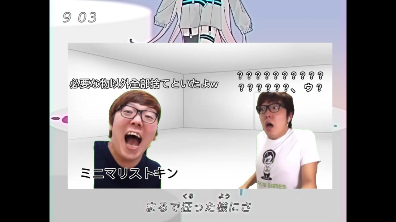 存在しないノウナイディスコの音MAD