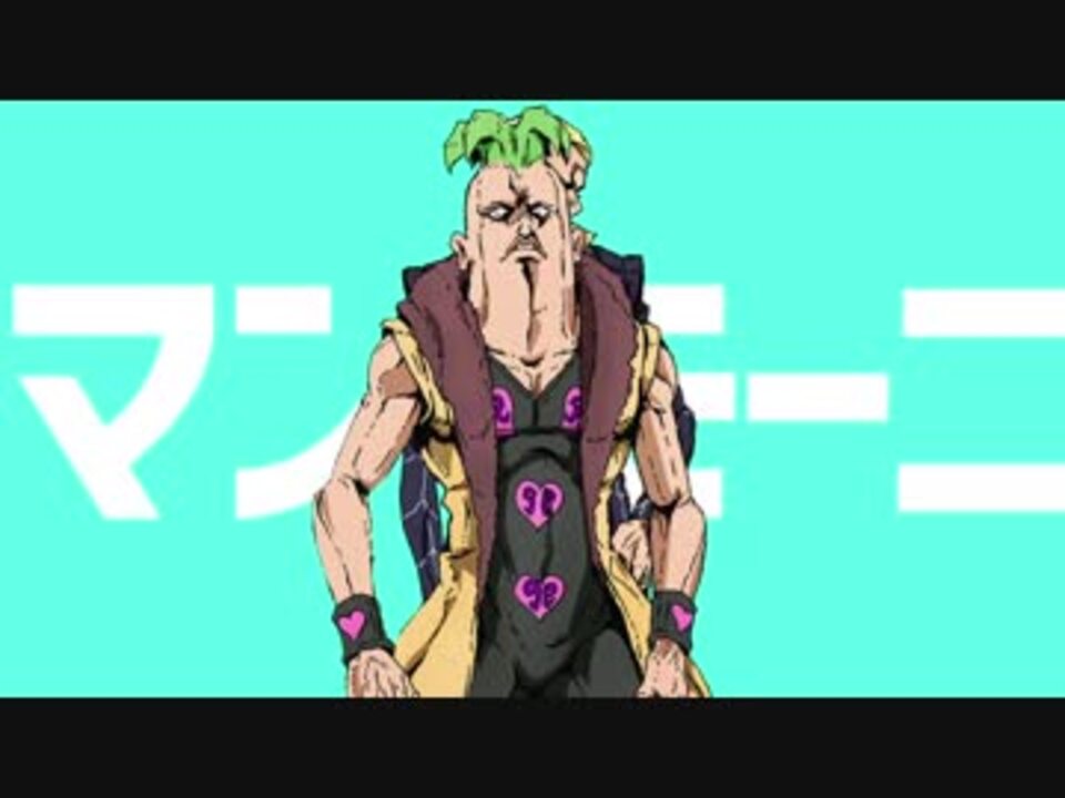 ママママンモーニ