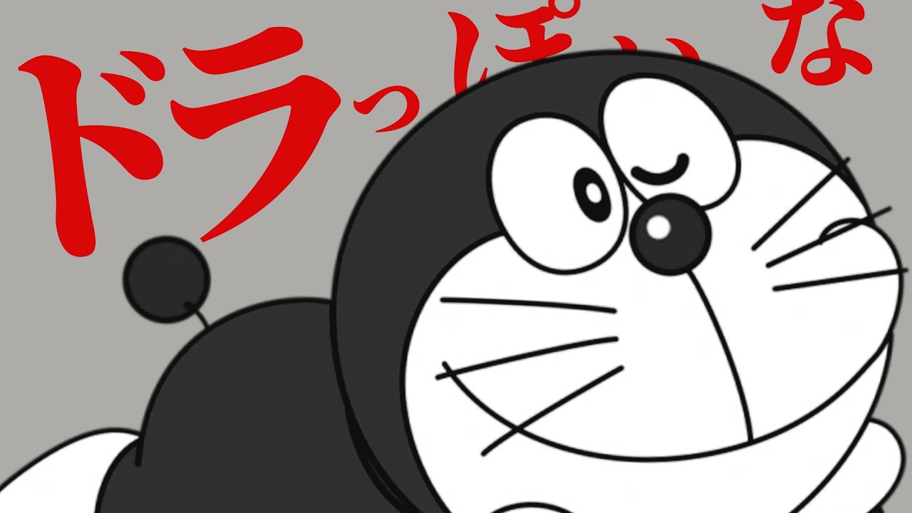 Doraemon-ish