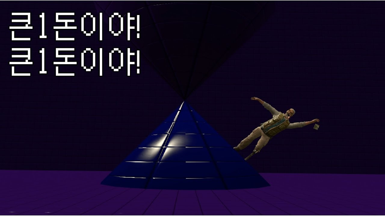 [音MAD(?)] 큰1돈이야! 큰1돈이야! (Toby fox - THE WORLD REVOLVING 빵음악)