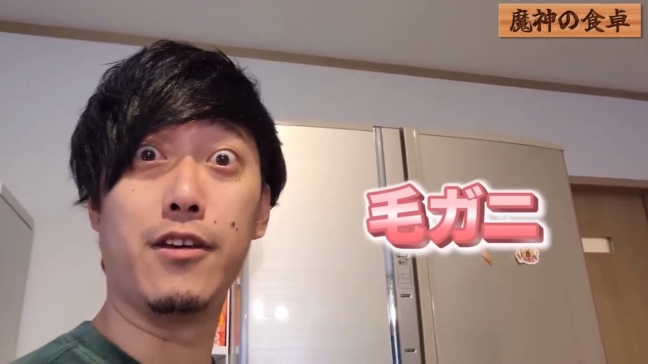 ファイナル毛ガニ