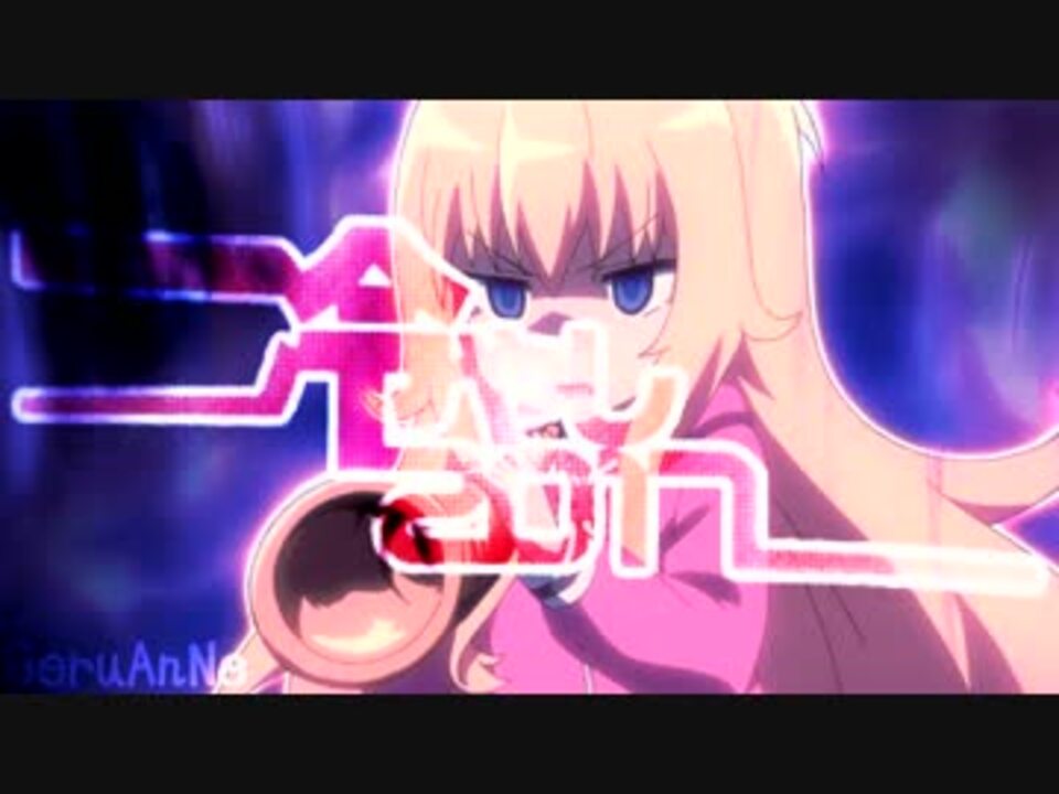 冷やしガヴリール2017