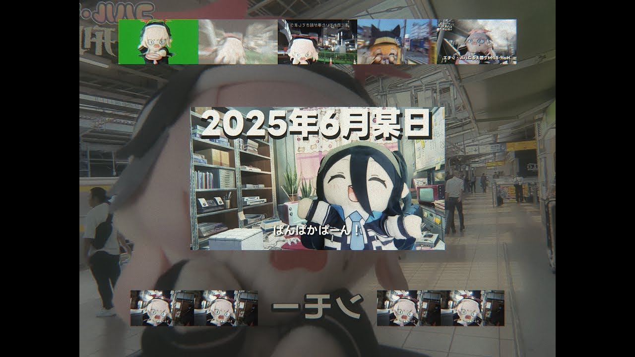 しけEveさんぽ♪