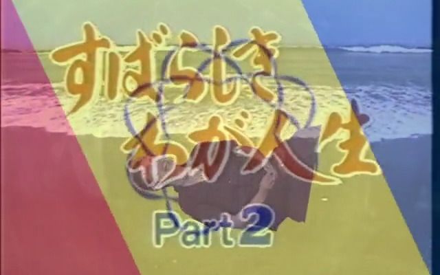ハコの魔女(創価学会).