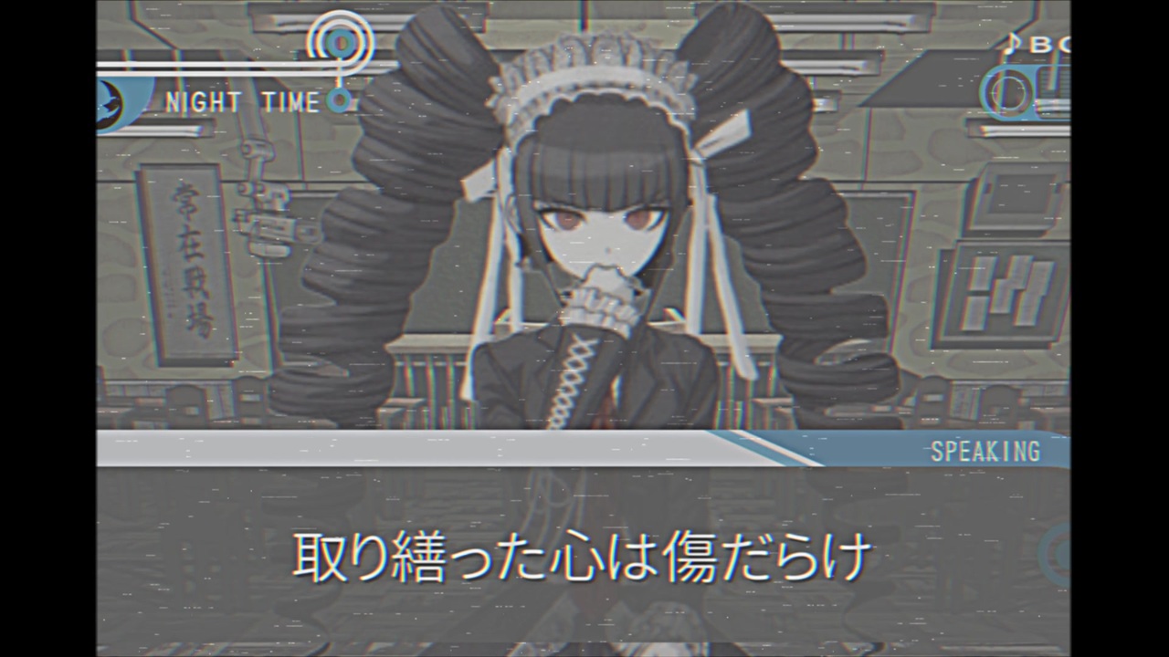 言えません