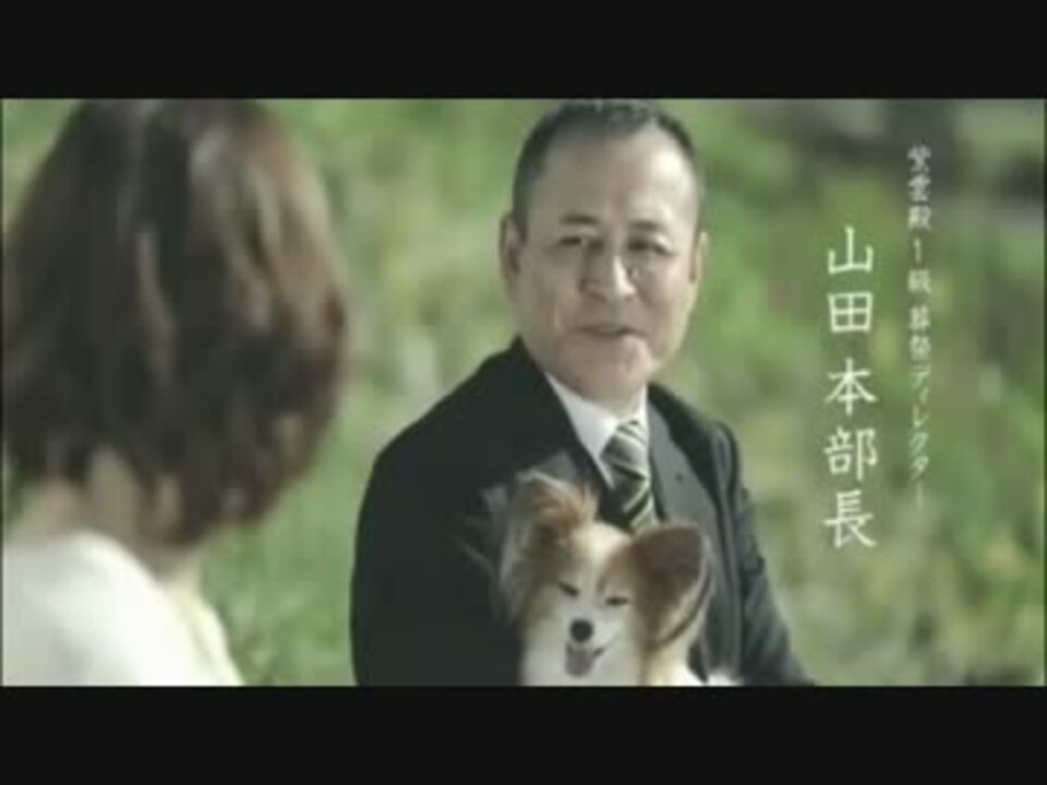 山田でーす！