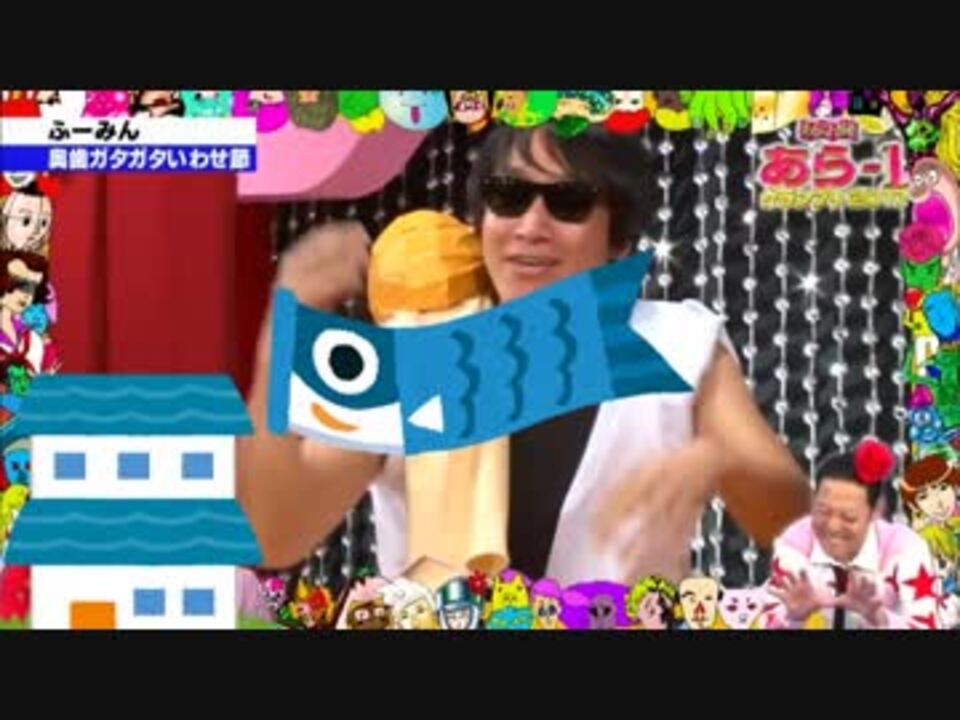 屋根より高いとか完全にナメとるね