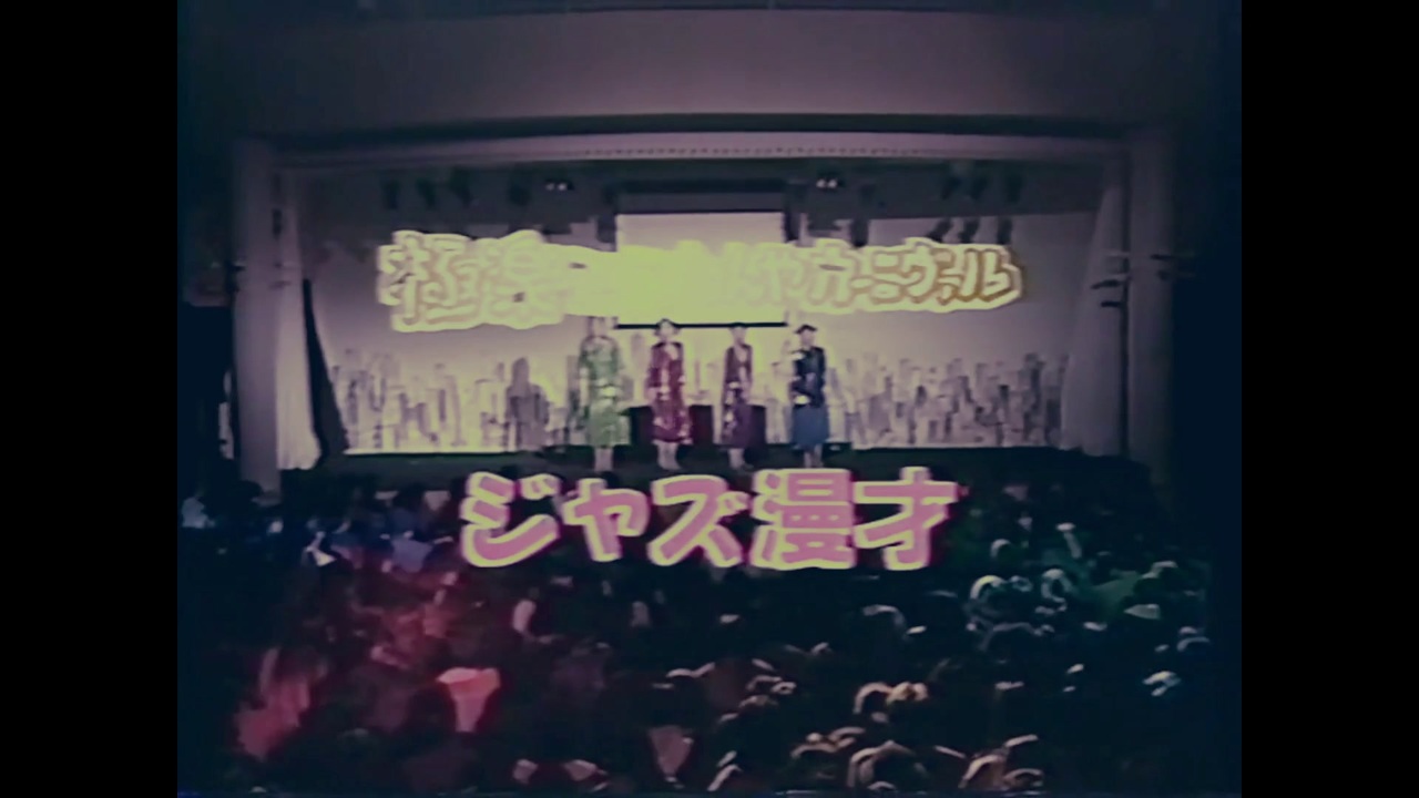 シャバダバダバイス