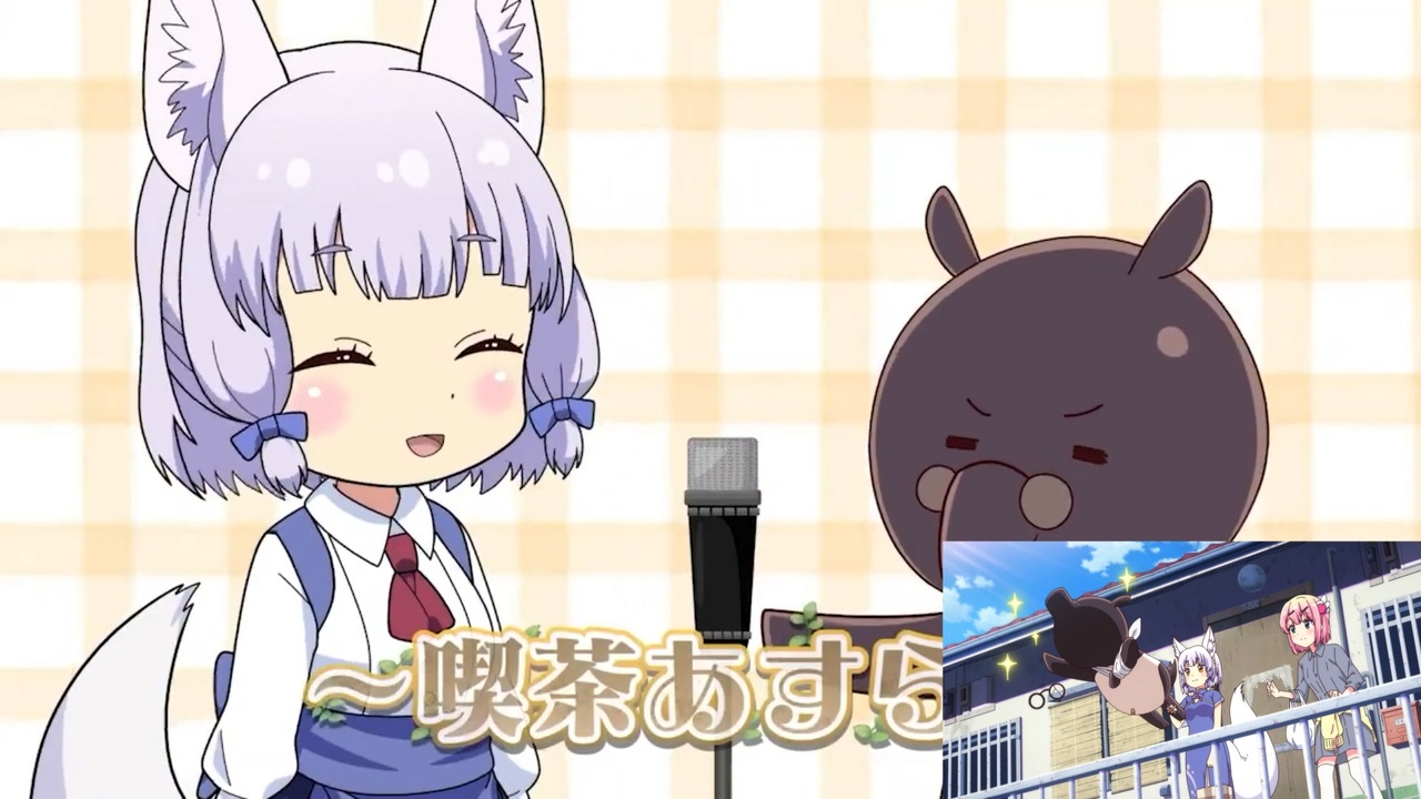 リコ so happy