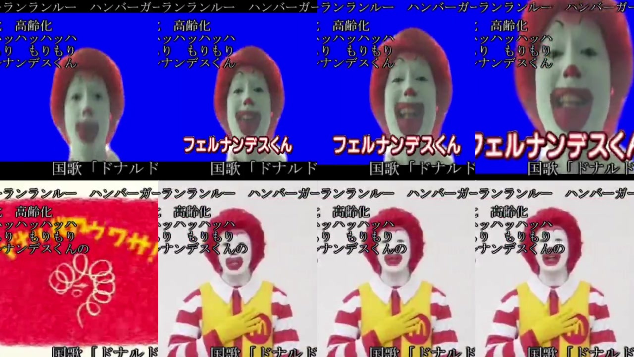 フェルナンデス君のおしりが！