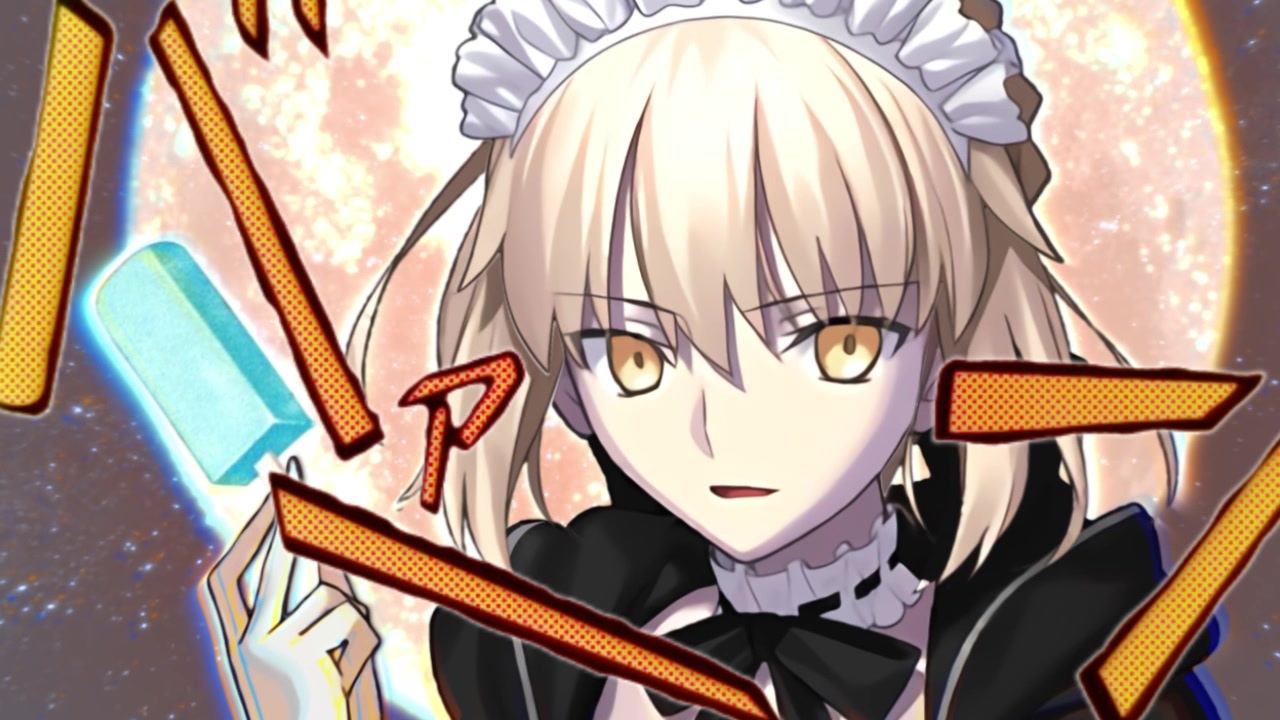 いただイタダいいいただ頂だきまーすたたたたたたた