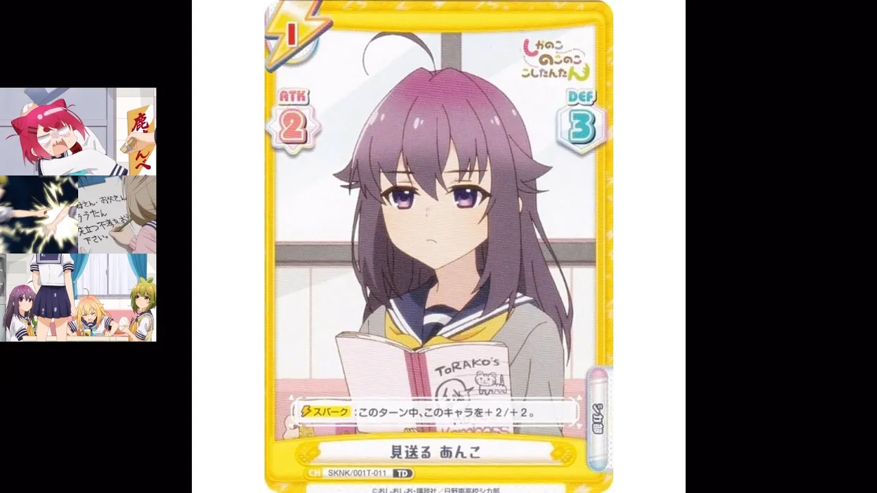 deer youkai front