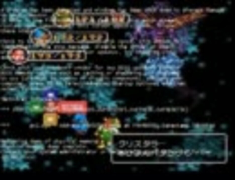 対クリスエラー戦