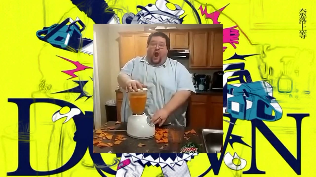 メンタルチェンソォォォォォォオオオ